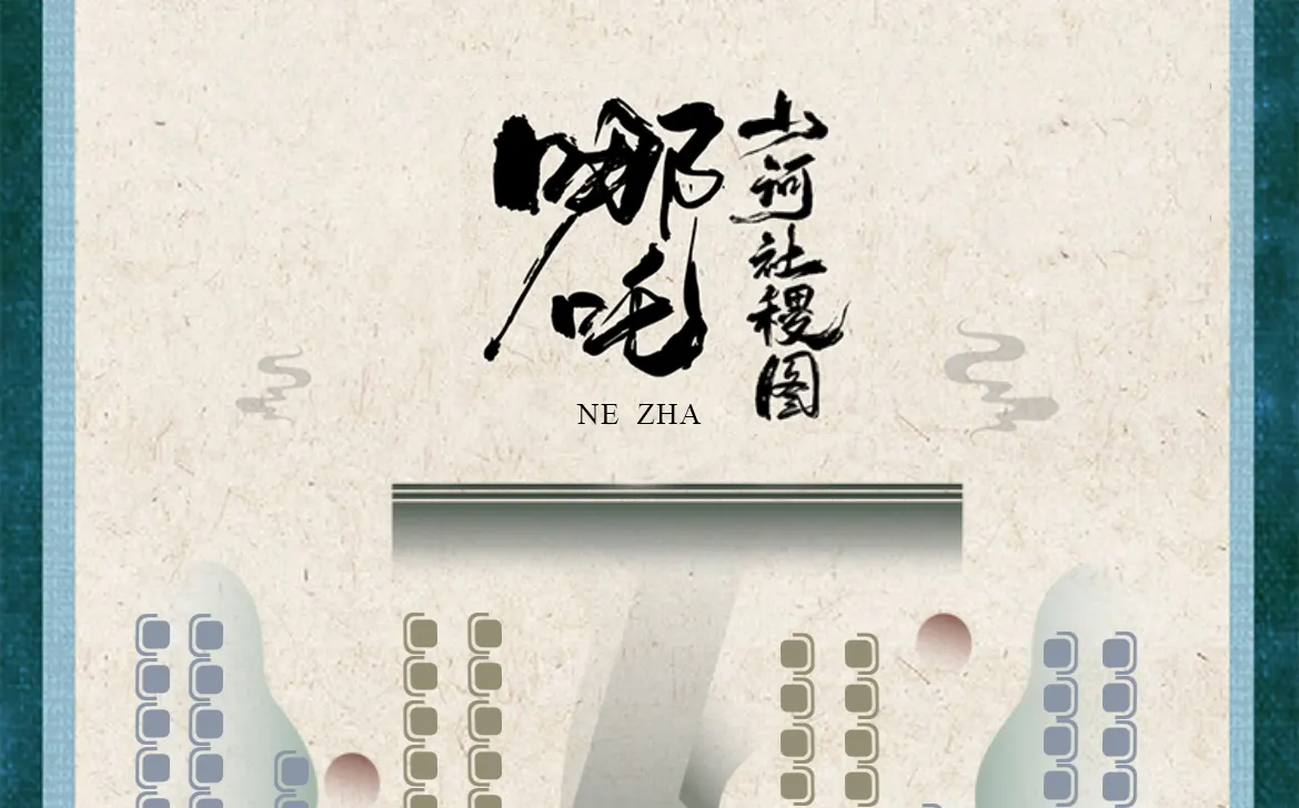 叙宴 - 中国古代沉浸式宫廷盛宴 | 上海旗舰店